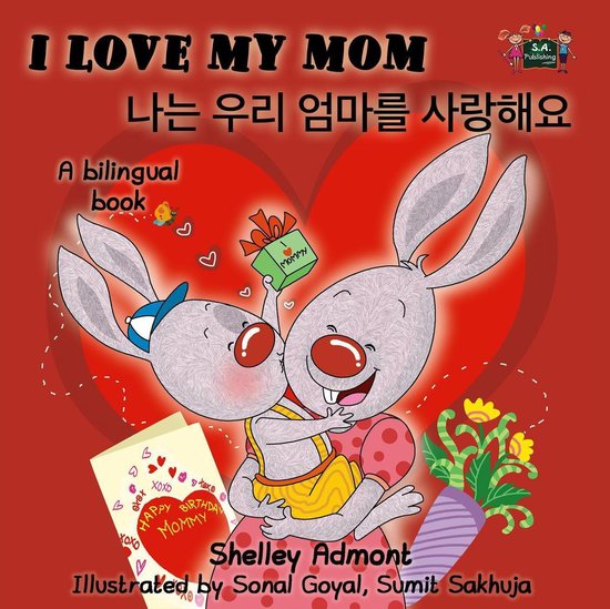 English Korean Bilingual Collection - I Love My Mom (English ... - cover