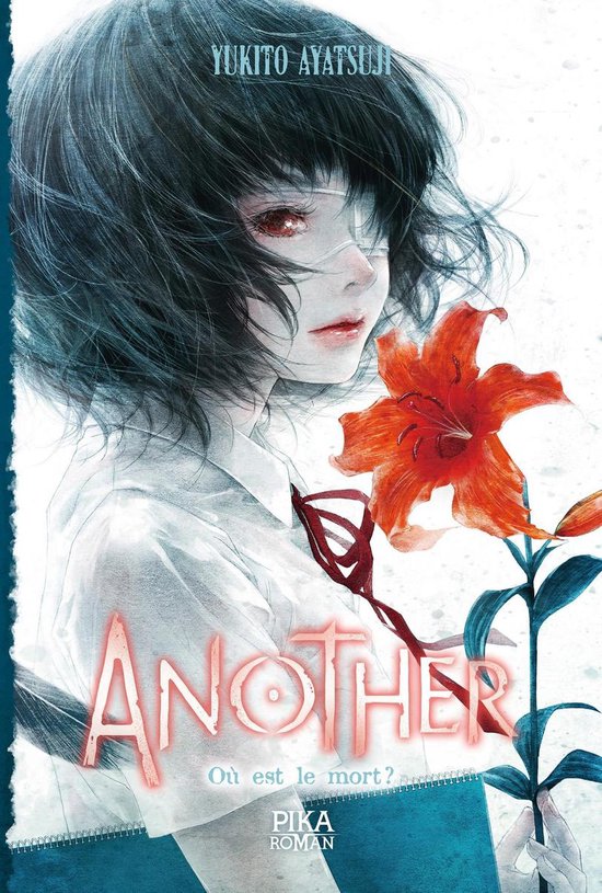 Another 3 - Another - Où est le mort ? - cover