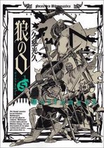 Wolfsmund, Vol 5