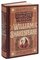 Complete Works of William Shakespeare (Barnes & Noble Collectible Classics