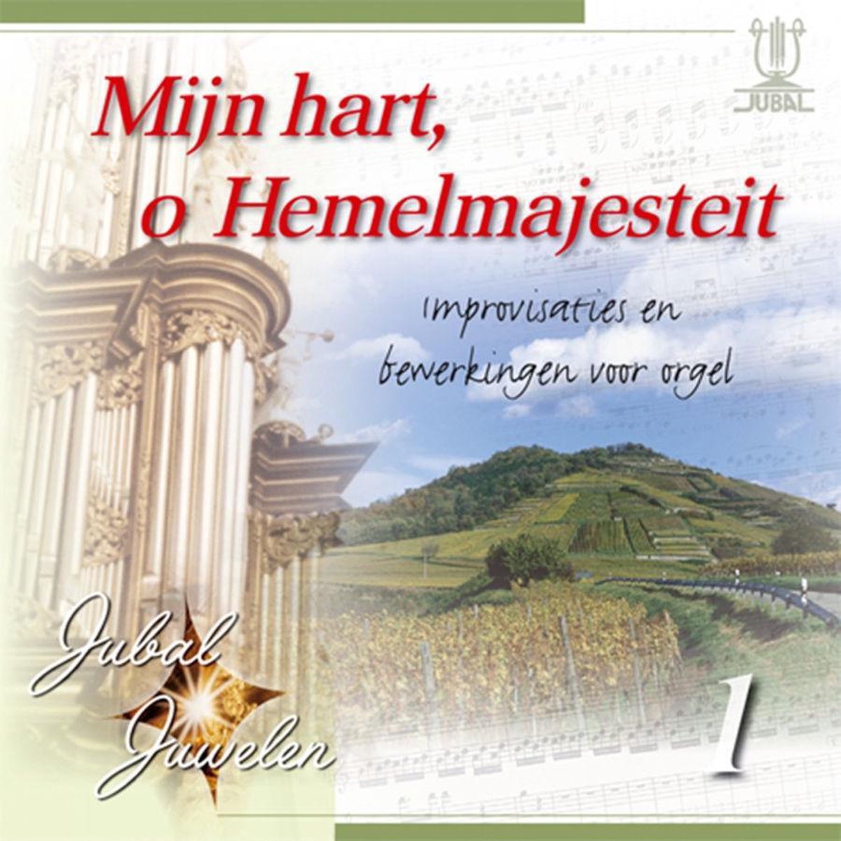 Mijn hart, o Hemelmajesteit (Improvisaties en bewerkingen voor orgel) - Jubal Juwelen 1