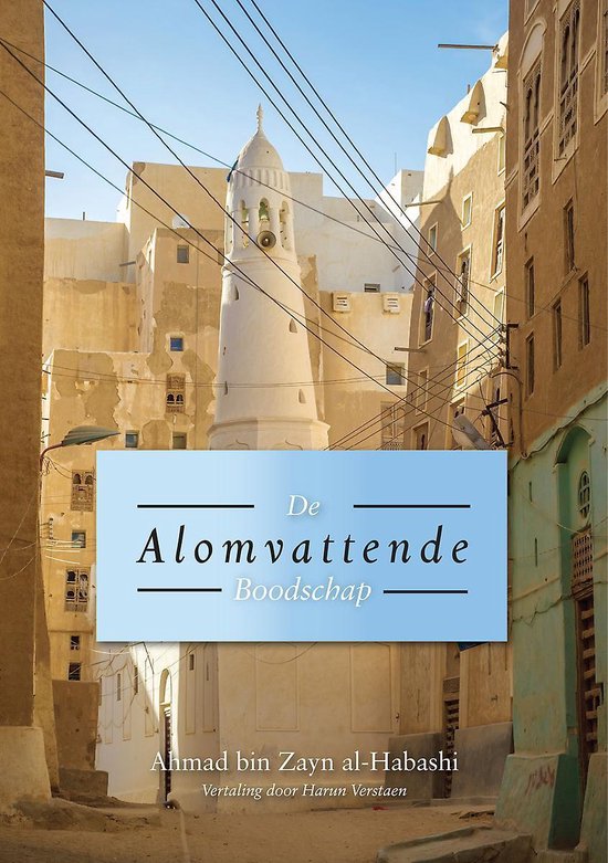 De alomvattende boodschap - handboek inzake de islamitische geloofsleer, jurisprudentie en zielszuivering - Ahmad bin Zayn al-Habashi | Stml-tunisie.org