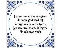 Tegeltje met Spreuk (Tegeltjeswijsheid): Een succesvol man is degene die meer geld verdient, dan zijn vrouw kan uitgeven. Een succesvol vrouw is degene, die zo'n man vindt + Kado verpakking & Plakhanger