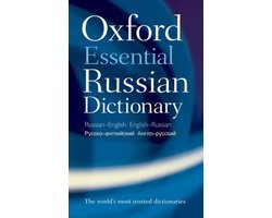 Oxford essential russian dictionary v.v.