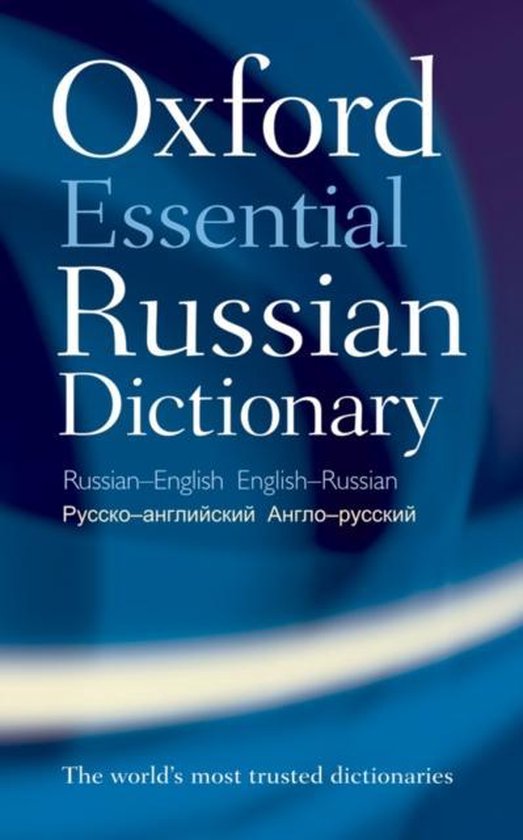 Oxford essential russian dictionary v.v. - cover