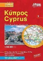Cyprus Atlas
