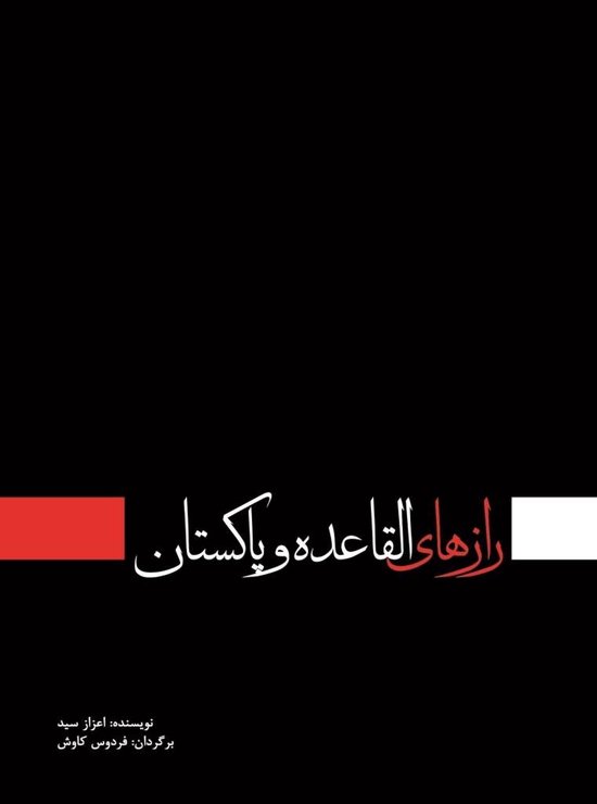  - cover