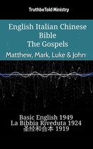 Parallel Bible Halseth English 856 - English Italian Chinese Bible - The Gospels - Matthew, Mark, Luke & John