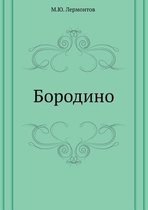 Borodino
