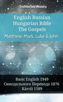 Parallel Bible Halseth English 959 - English Russian Hungarian Bible - The Gospels - Matthew, Mark, Luke & John