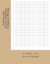 Genkouyoushi Practice Notebook for Japanese Writing