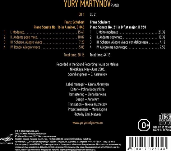 Yury Martynov - Piano Sonatas Nos 16&21 (CD)