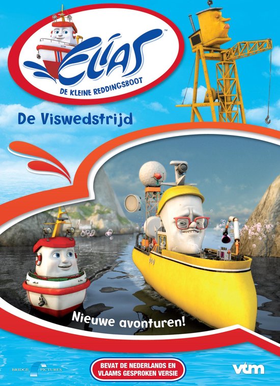 Cover van de film 'Elias - De Viswedstrijd'