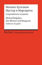 Reclams Rote Reihe – Fremdsprachentexte - Мастер и Маргарита / Master i Margarita / Der Meister und Margarita