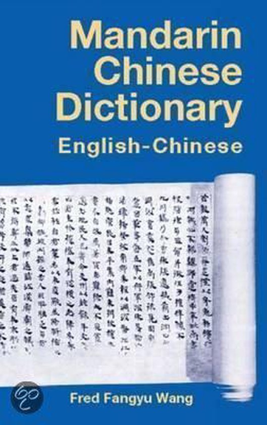 Mandarin Chinese Dictionary, Fred FangYu Wang 9780486424781 Boeken