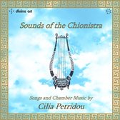 Various Artists - Petridou: Sounds Of The Chionistra (2 CD)