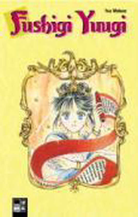Fushigi Yuugi 06 - cover