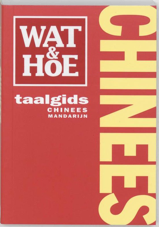 Wat En Hoe Chinees Mandarijn Taalgids - cover