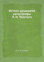 Istoki dushevnoj katastrofy L. N. Tolstogo