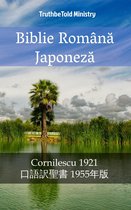 Parallel Bible Halseth 1837 - Biblie Română Japoneză