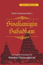 Sivakamiyin Sabadham