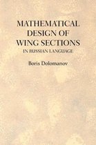 Mathematical Design of Wing Sections