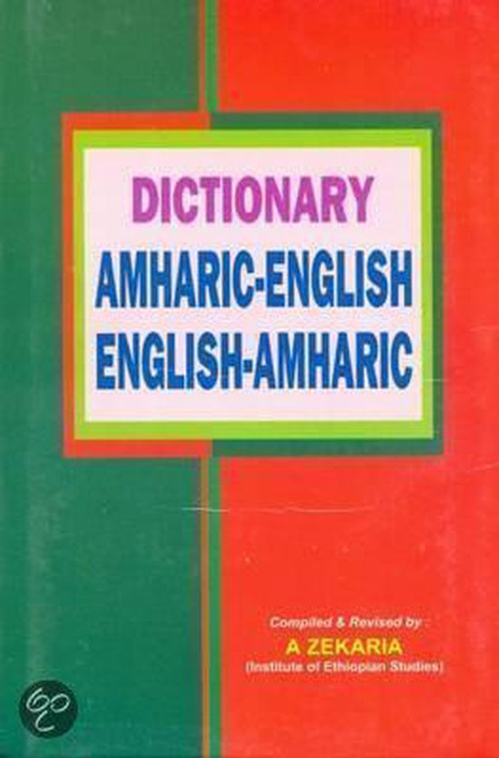 AmharicEnglish And EnglishAmharic Dictionary 9788171440528 A