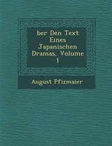 Ber Den Text Eines Japanischen Dramas, Volume 1