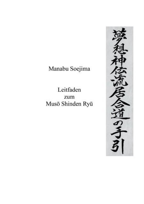 Leitfaden zum Muso Shinden Ryu - cover