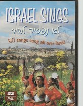ISRAEL SINGS 50 SONGS