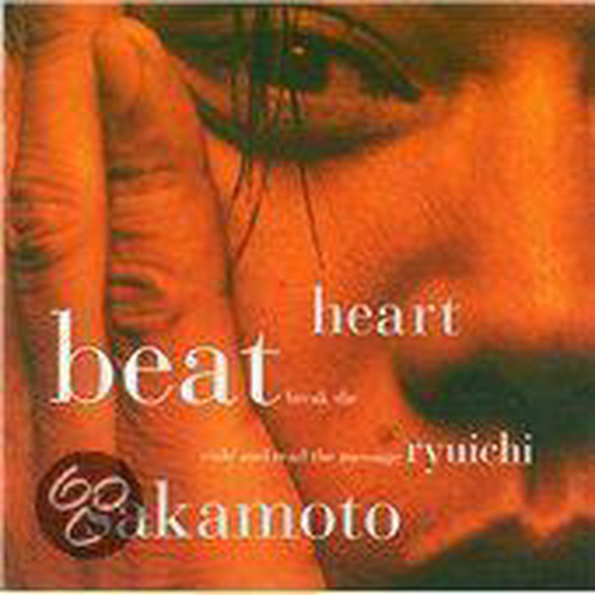 Heartbeat