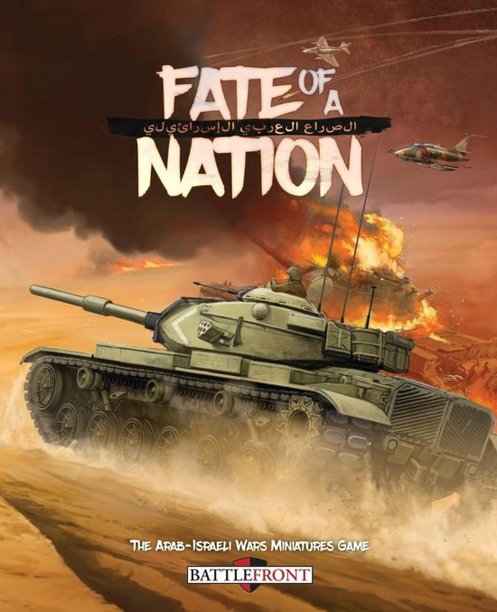 Battlefront - Fate of a Nation - cover