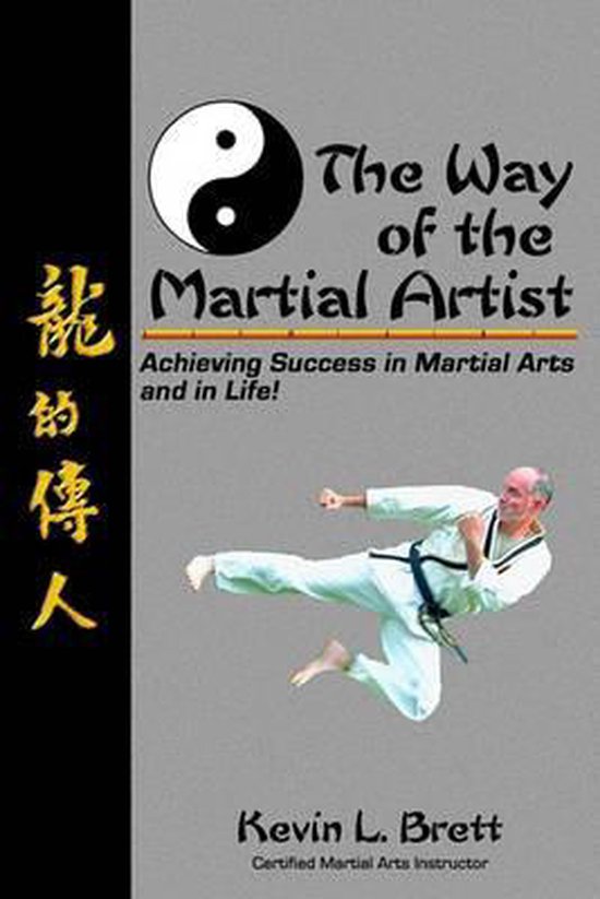 The Way Of The Martial Artist - cover