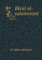 Bkrat al-sulaimniyat