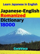 Japanese-English Romanized Dictionary 18000