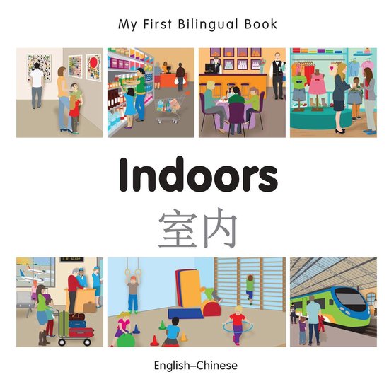 My First Bilingual Book - My First Bilingual Book–Indoors  ... - cover