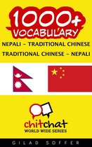 1000+ Vocabulary Nepali - Traditional_Chinese
