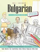 Bulgarian Picture Book