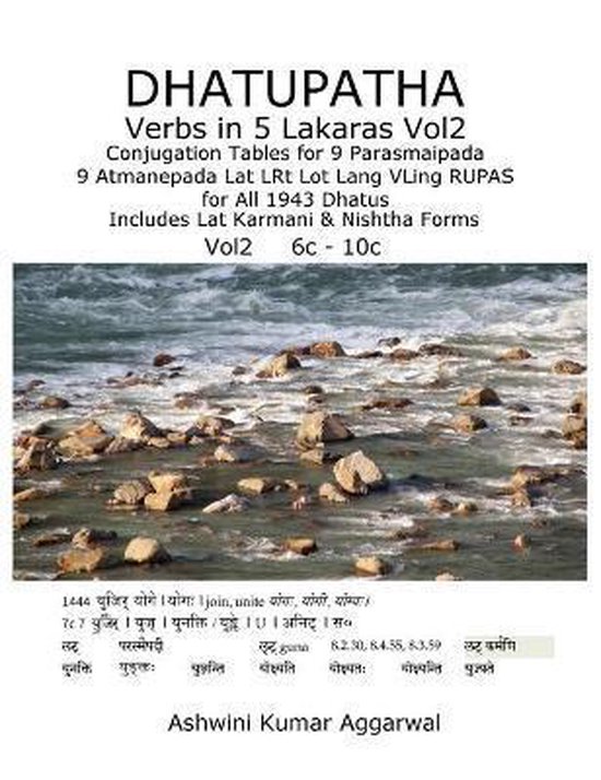Dhatupatha Verbs in 5 Lakaras- Dhatupatha Verbs in 5 Lakaras ... - cover