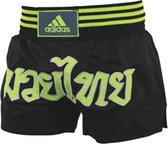 adidas Kickboksshort STH02 Zwart/Geel Large