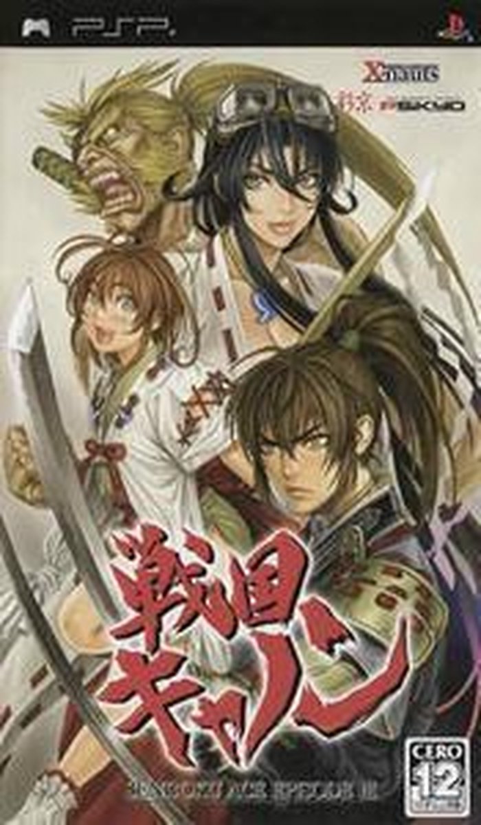 PSP - Sengoku Ace - Episode III - Japan