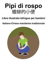 Italiano-Cinese mandarino tradizionale Pipì di rospo / 蟾蜍的小便 Libro illustrato bilingue per bambini