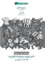 BABADADA black-and-white, Georgian (in georgian script) - Persian Farsi (in arabic script), visual dictionary (in georgian script) - visual dictionary (in arabic script)