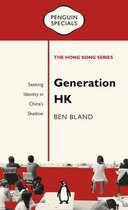 Generation HK