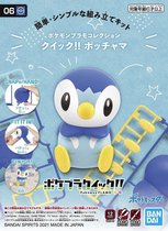 Bandai Pokémon Plamo Quick!! No.06 Piplup