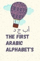 The first arabic alphabet's