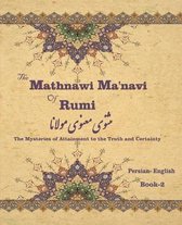 The Mathnawi Maˈnavi of Rumi-The Mathnawi Maˈnavi of Rumi, Book-2