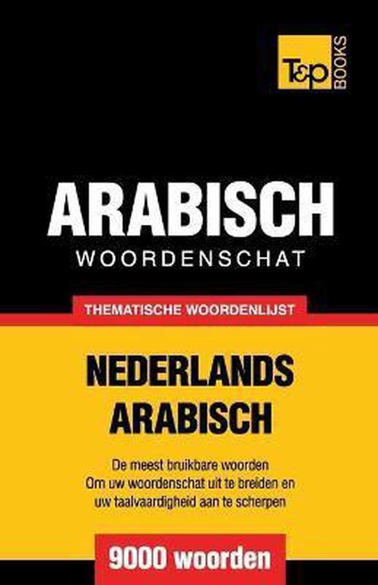 Dutch Collection- Thematische woordenschat Nederlands-Arabis ... - cover