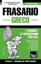 Italian Collection- Frasario Italiano-Greco e dizionario ridotto da 1500 vocaboli