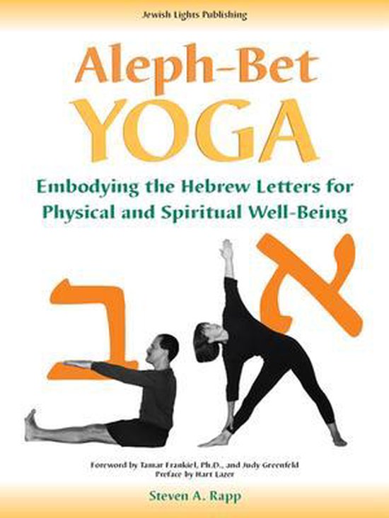 Aleph-Bet Yoga - cover